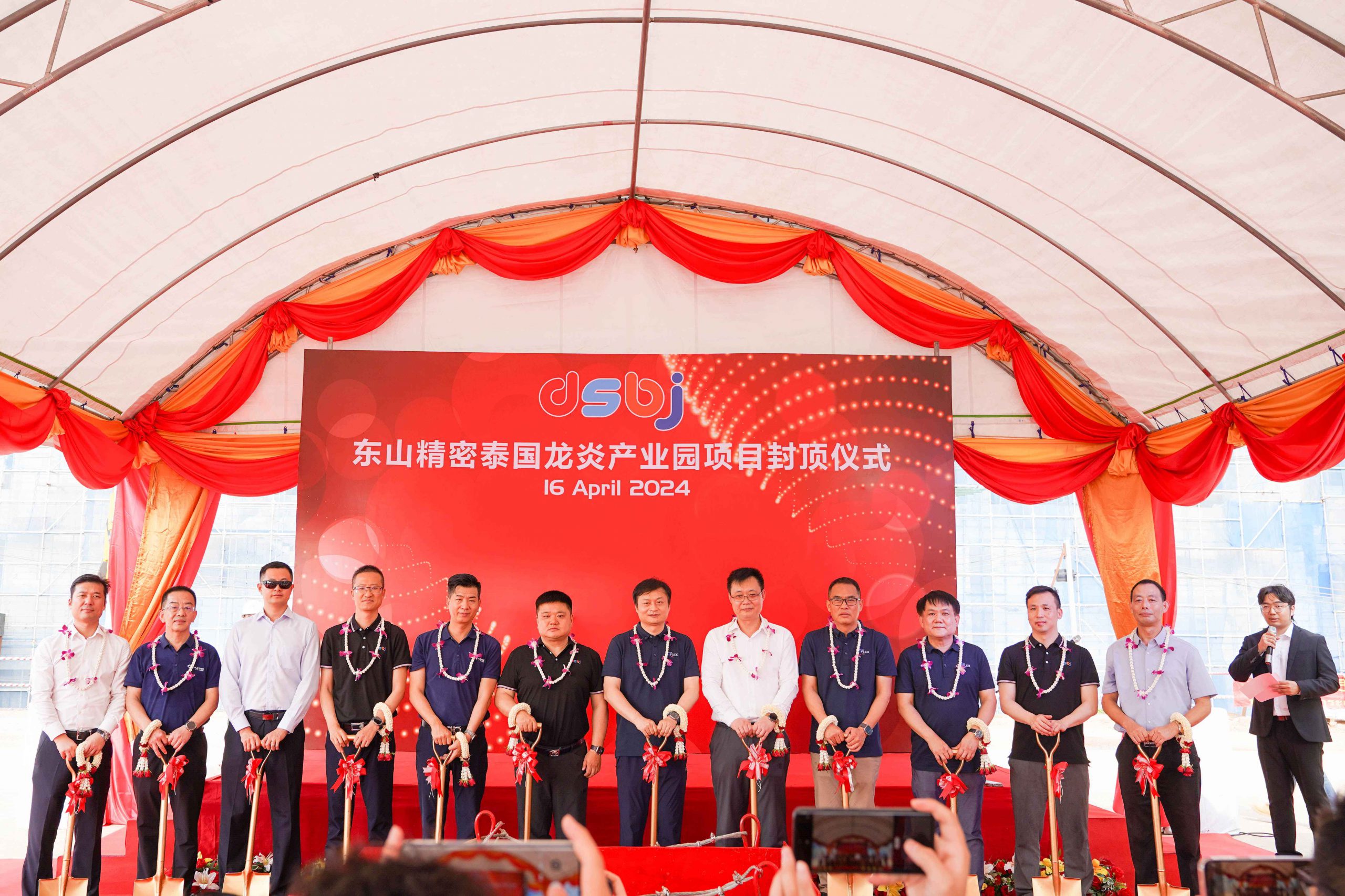 GROUNDBREAKING CEREMONY – MULTI-FINELINE ELECTRONIC (THAILAND) CO., LTD.