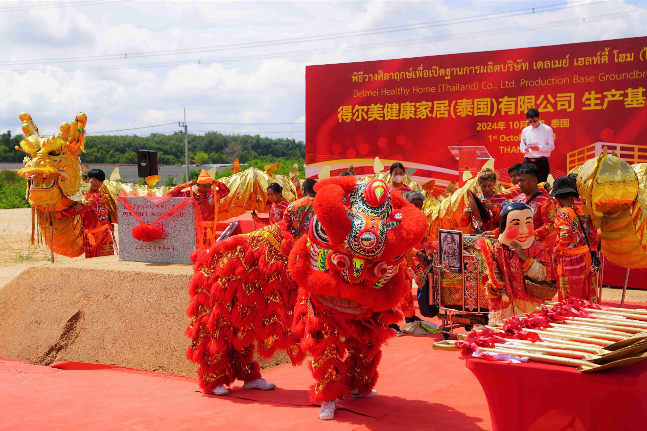 GROUNDBREAKING CEREMONY – DELMEI HEALTHY HOME (THAILAND) CO., LTD.