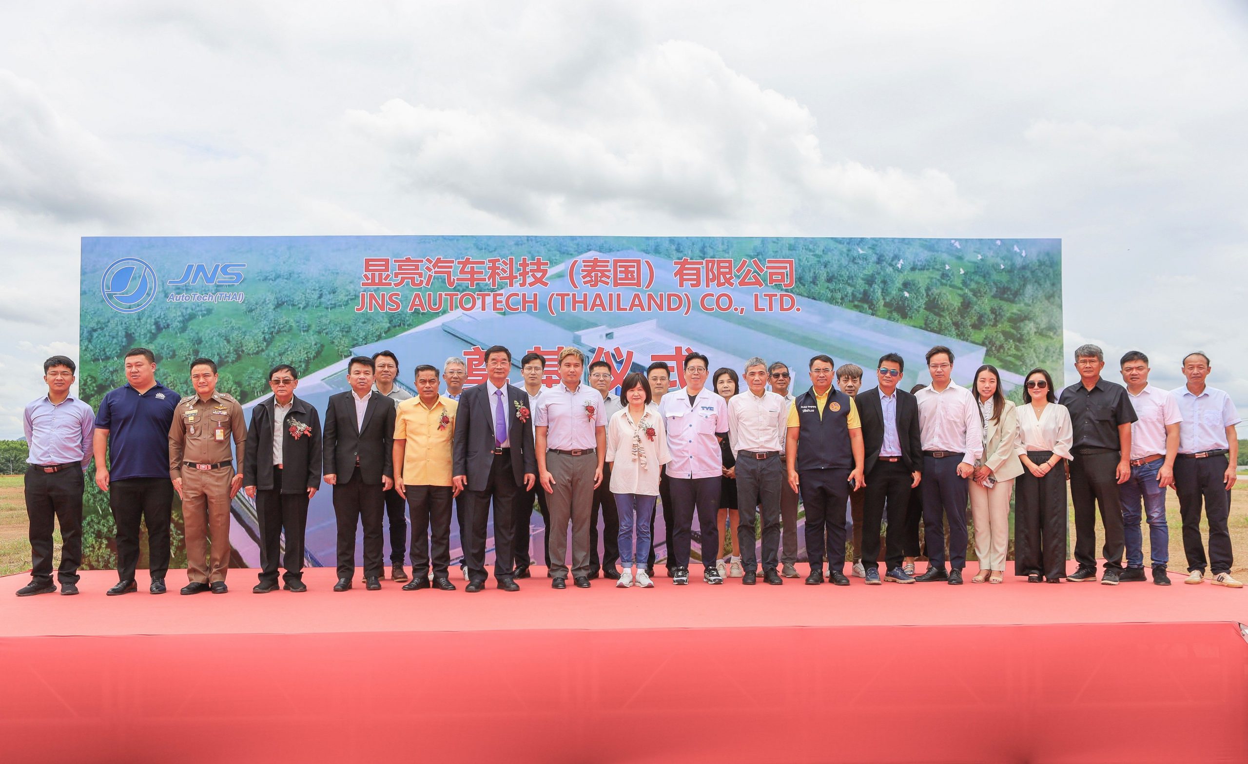 GROUNDBREAKING CEREMONY – JNS AUTOTECH (THAILAND) CO., LTD.