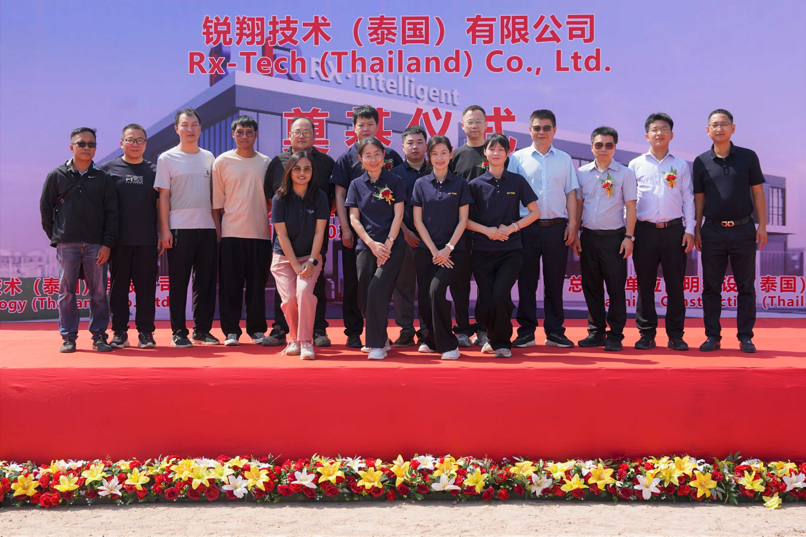 GROUNDBREAKING CEREMONY – RX-TECH (THAILAND) CO., LTD.