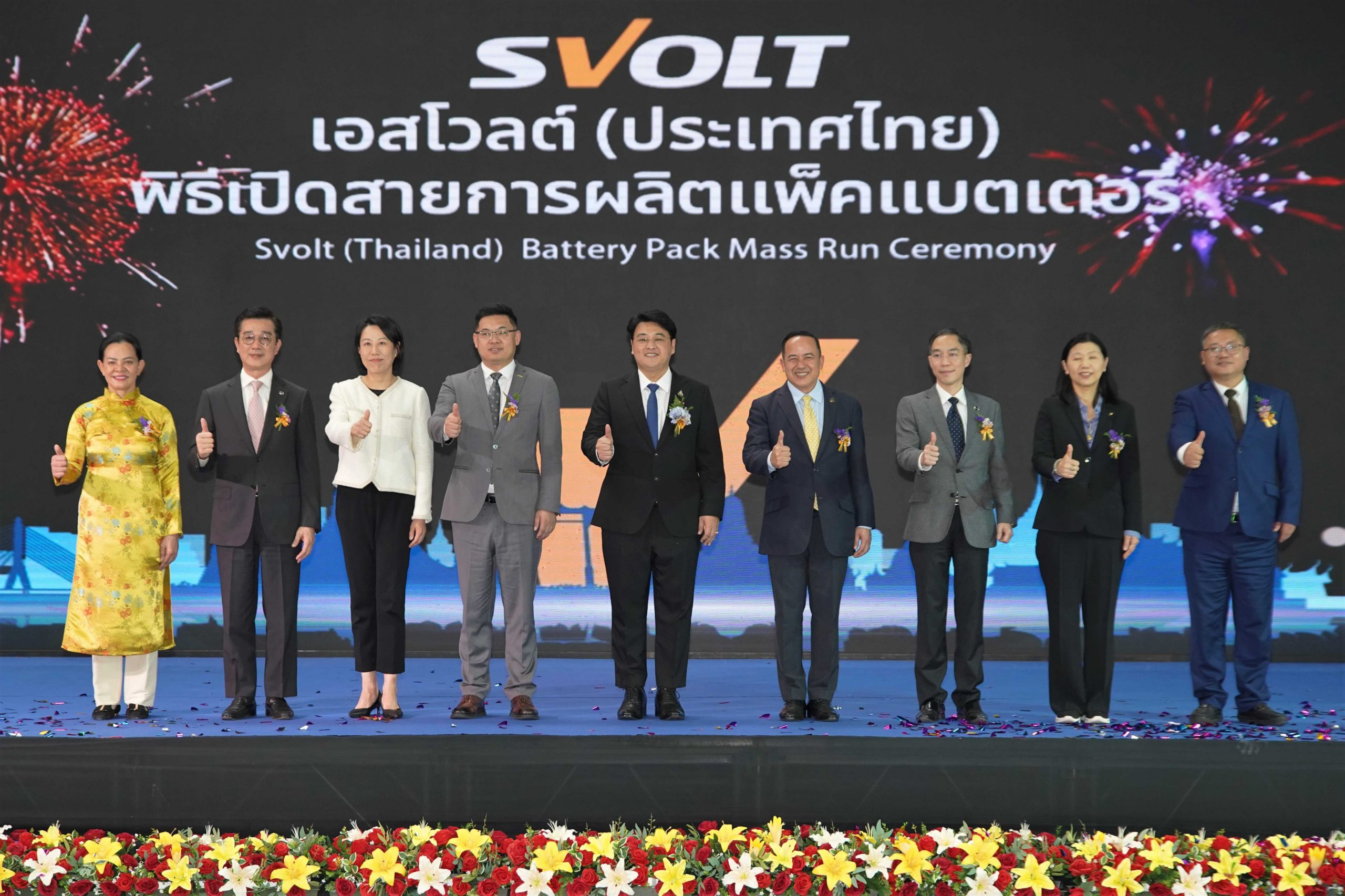 GRAND OPENING CEREMONY – SVOLT ENERGY TECHNOLOGY (THAILAND) CO., LTD.